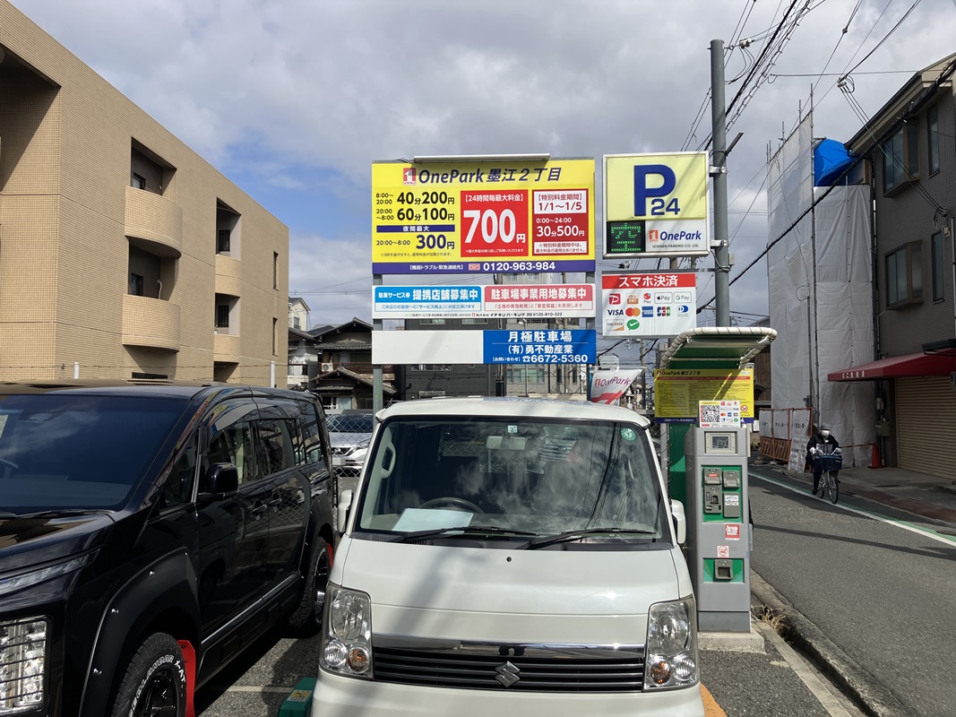 Images ONE PARK墨江2丁目