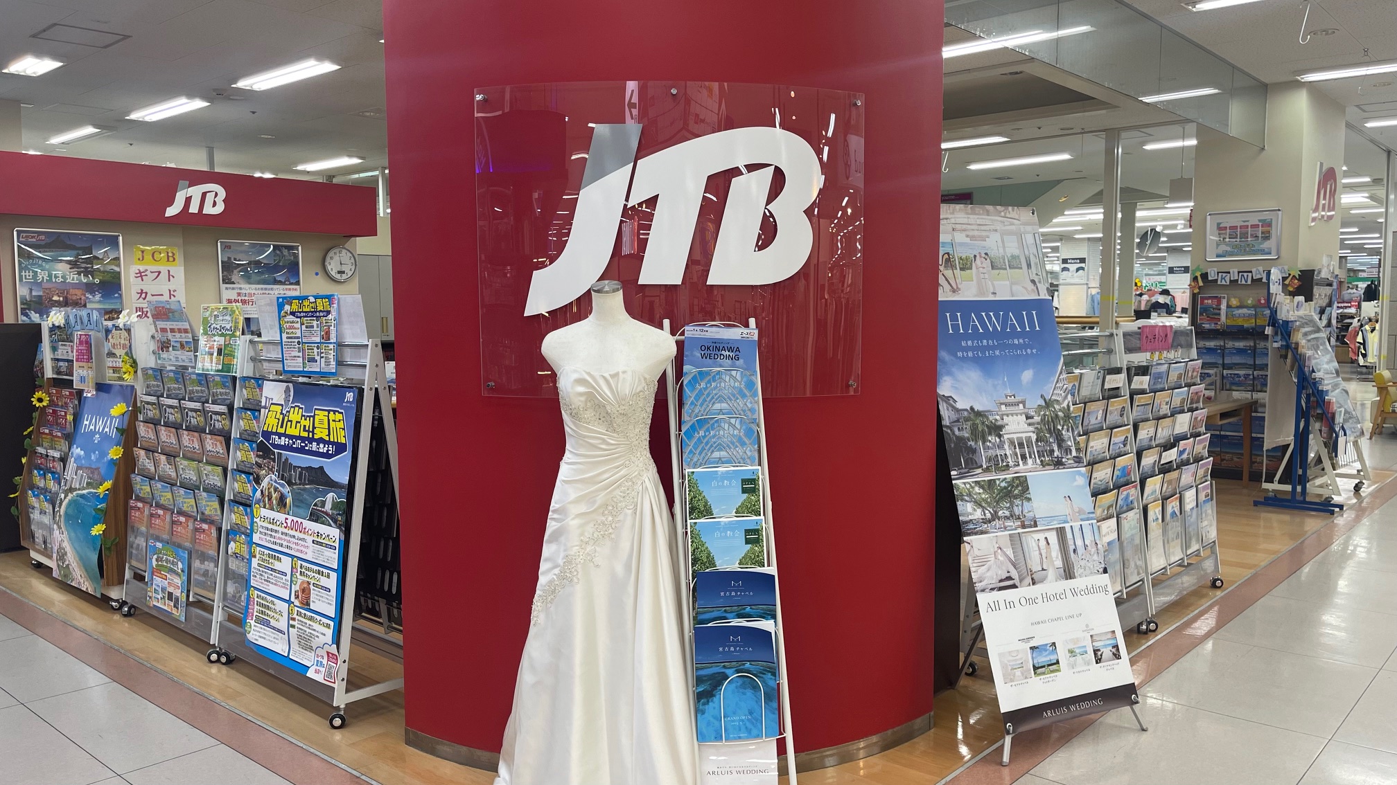 Images JTB 山口ゆめタウン店