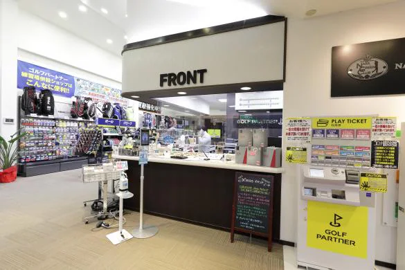 Images ゴルフパートナー 奈良グリーン倶楽部店
