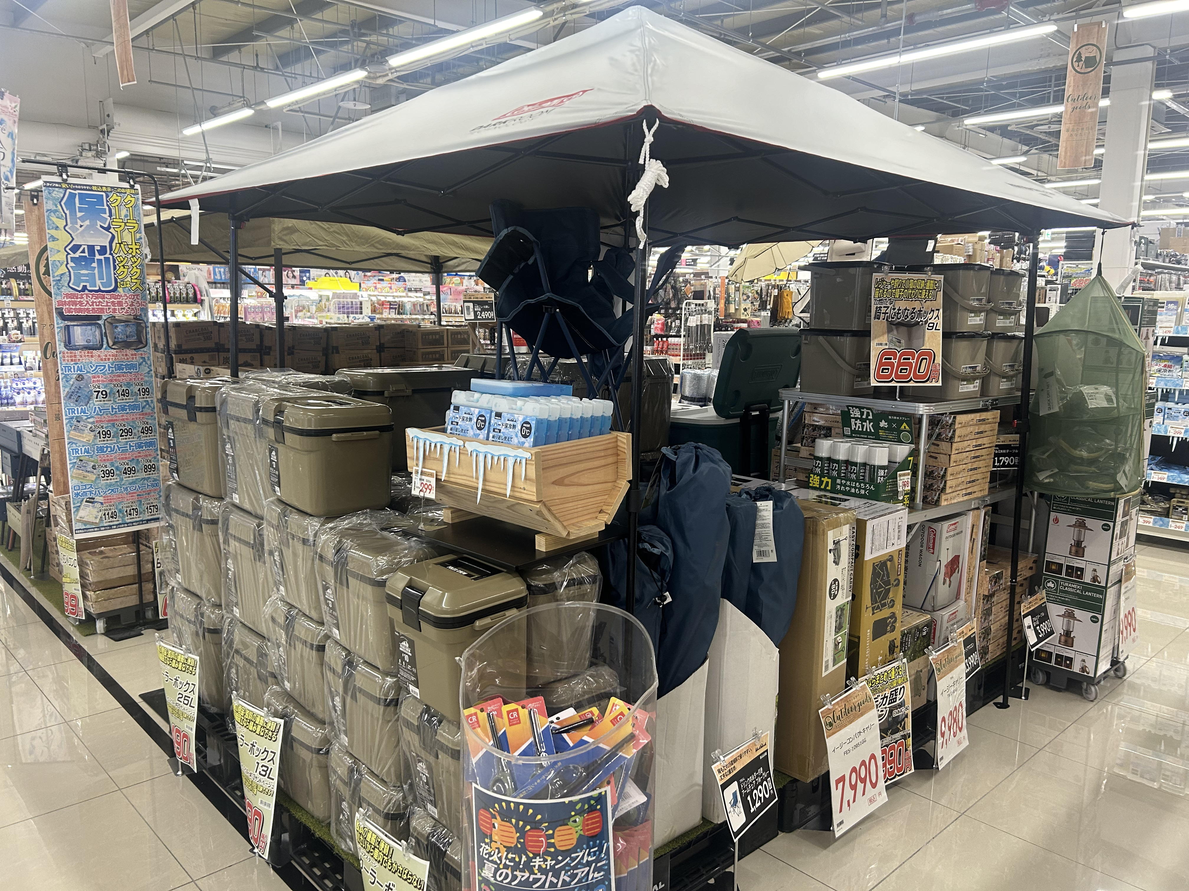 Images スーパーセンタートライアル出雲白枝店