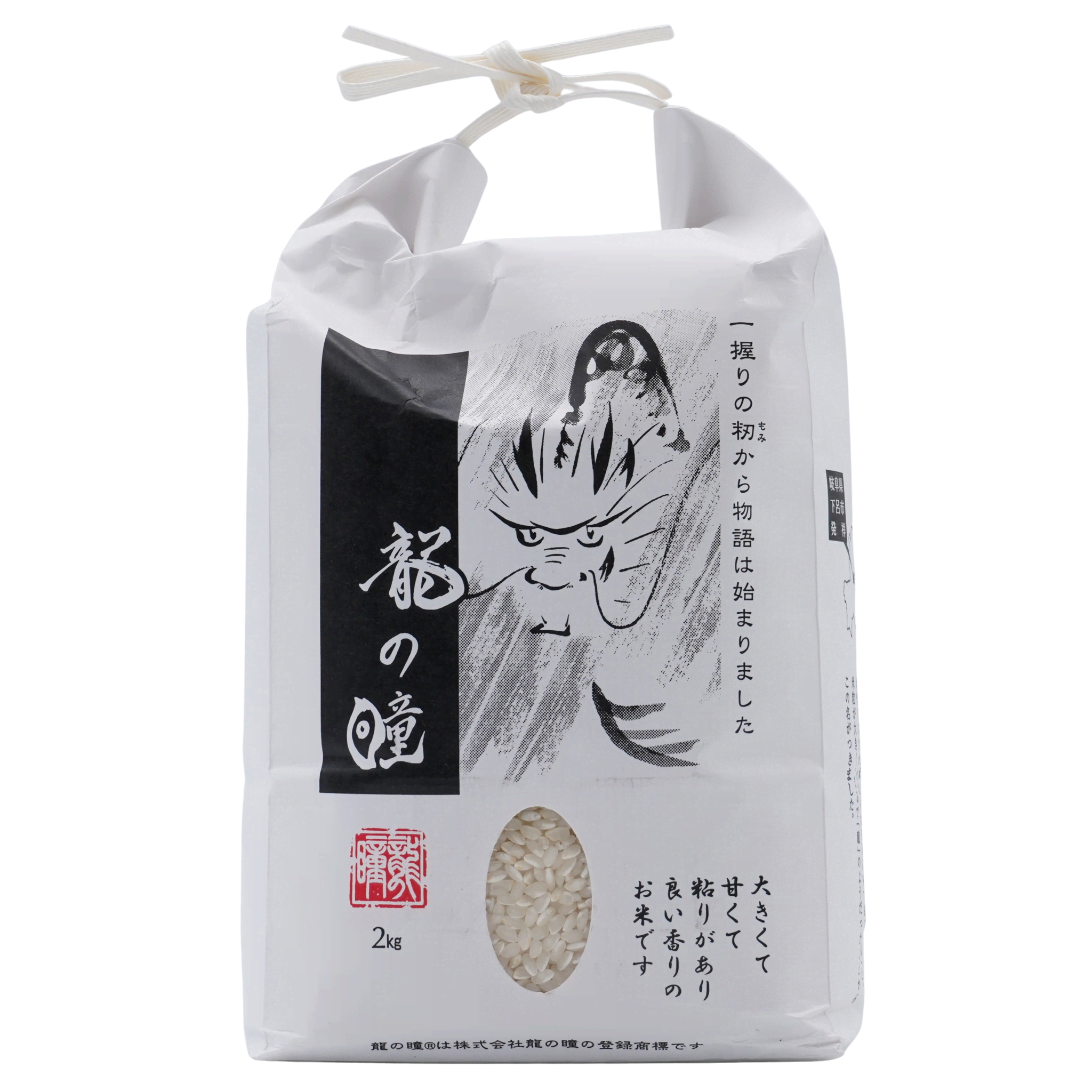 Premium Reis Ryu no Hitomi