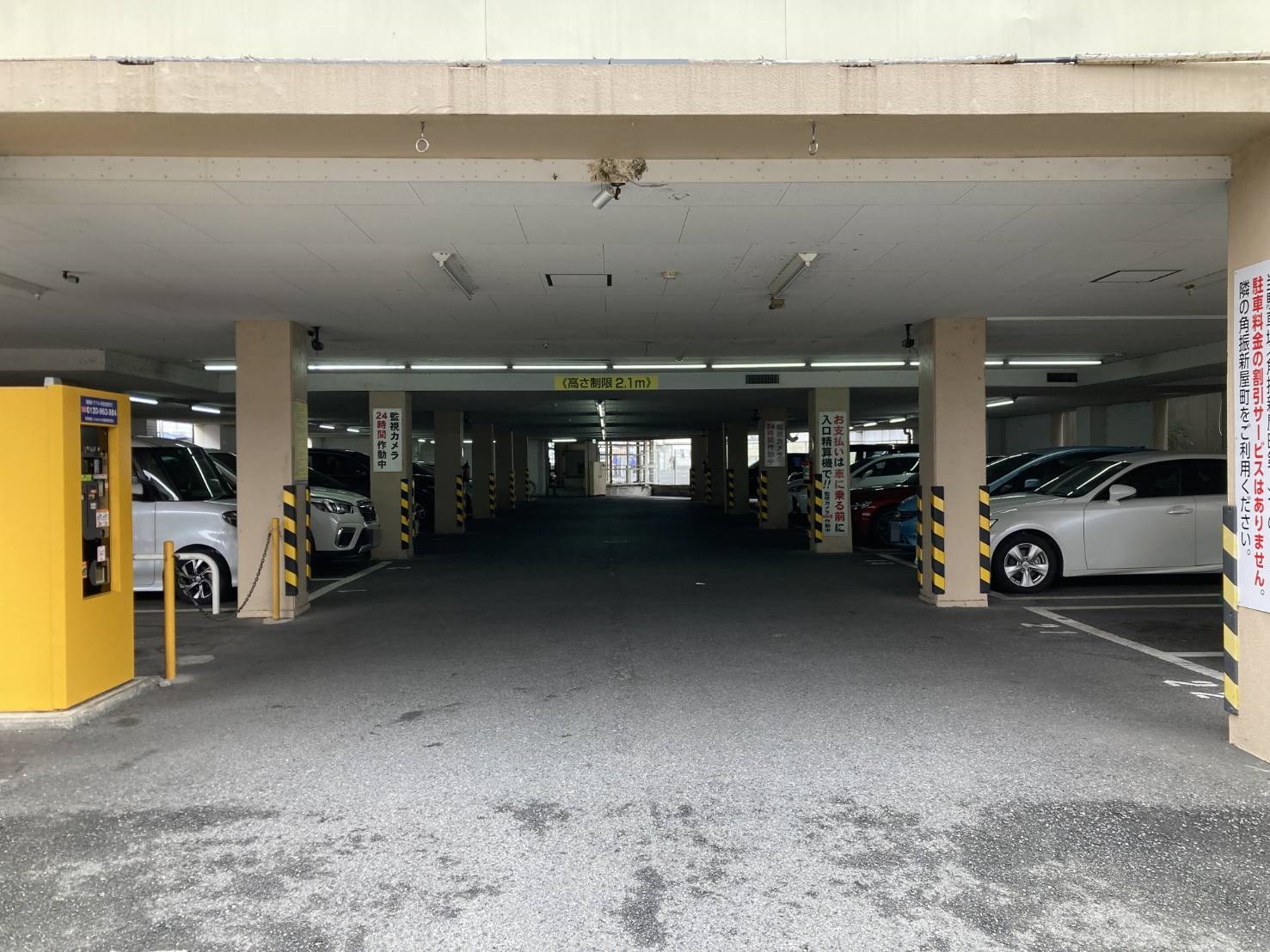 Images ONE PARK角振新屋町第2