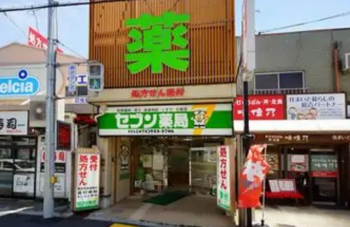 Images セブン薬局 本店