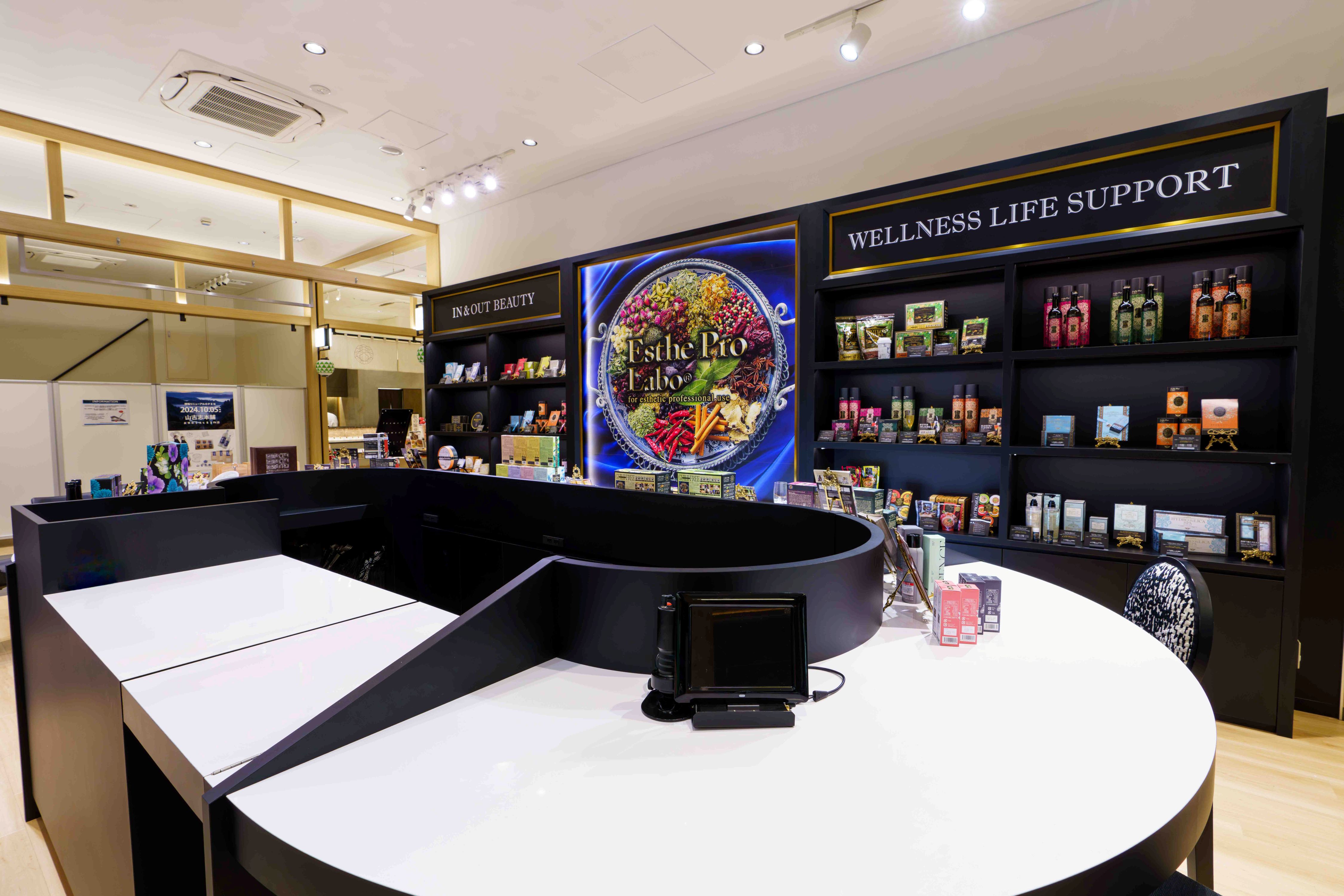 Images エステプロ・ラボ 羽田東京