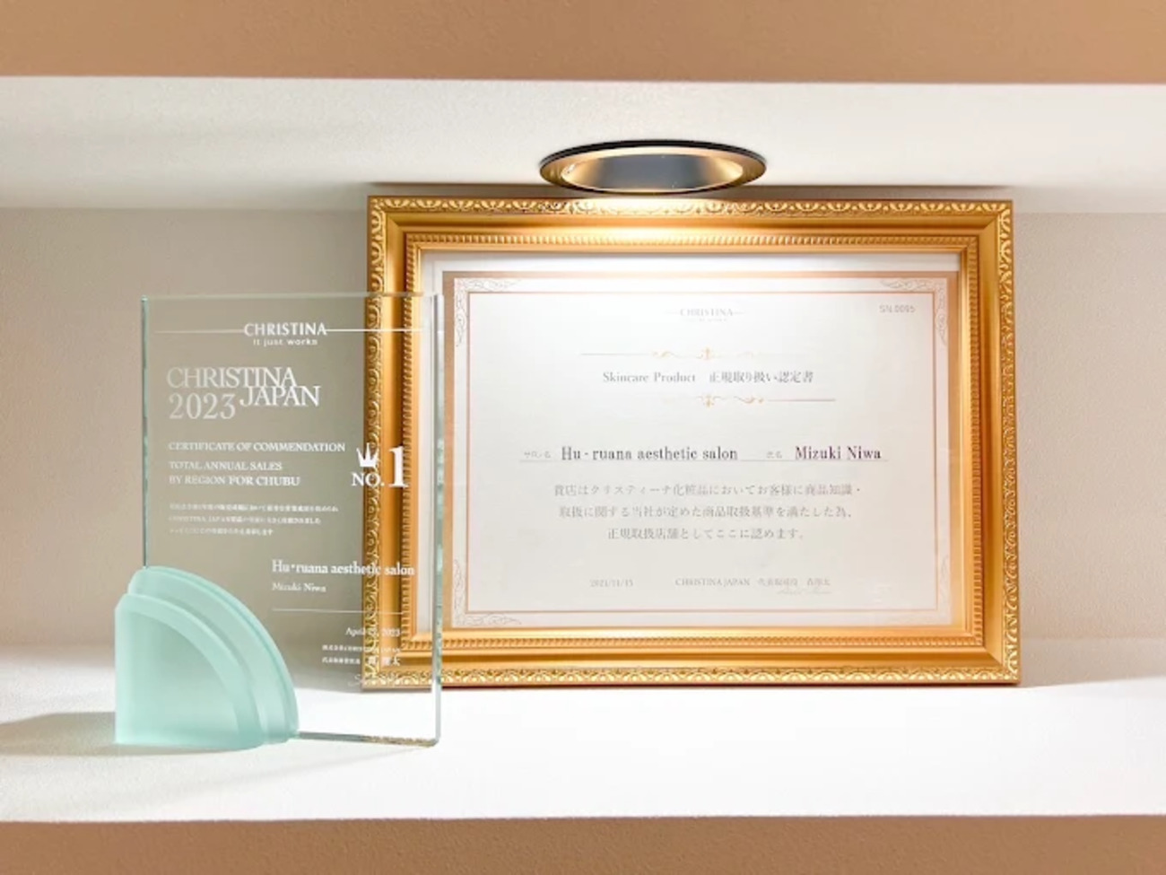 Images Hu・ruana aesthetic salon（フ・ルアナ エステティックサロン）