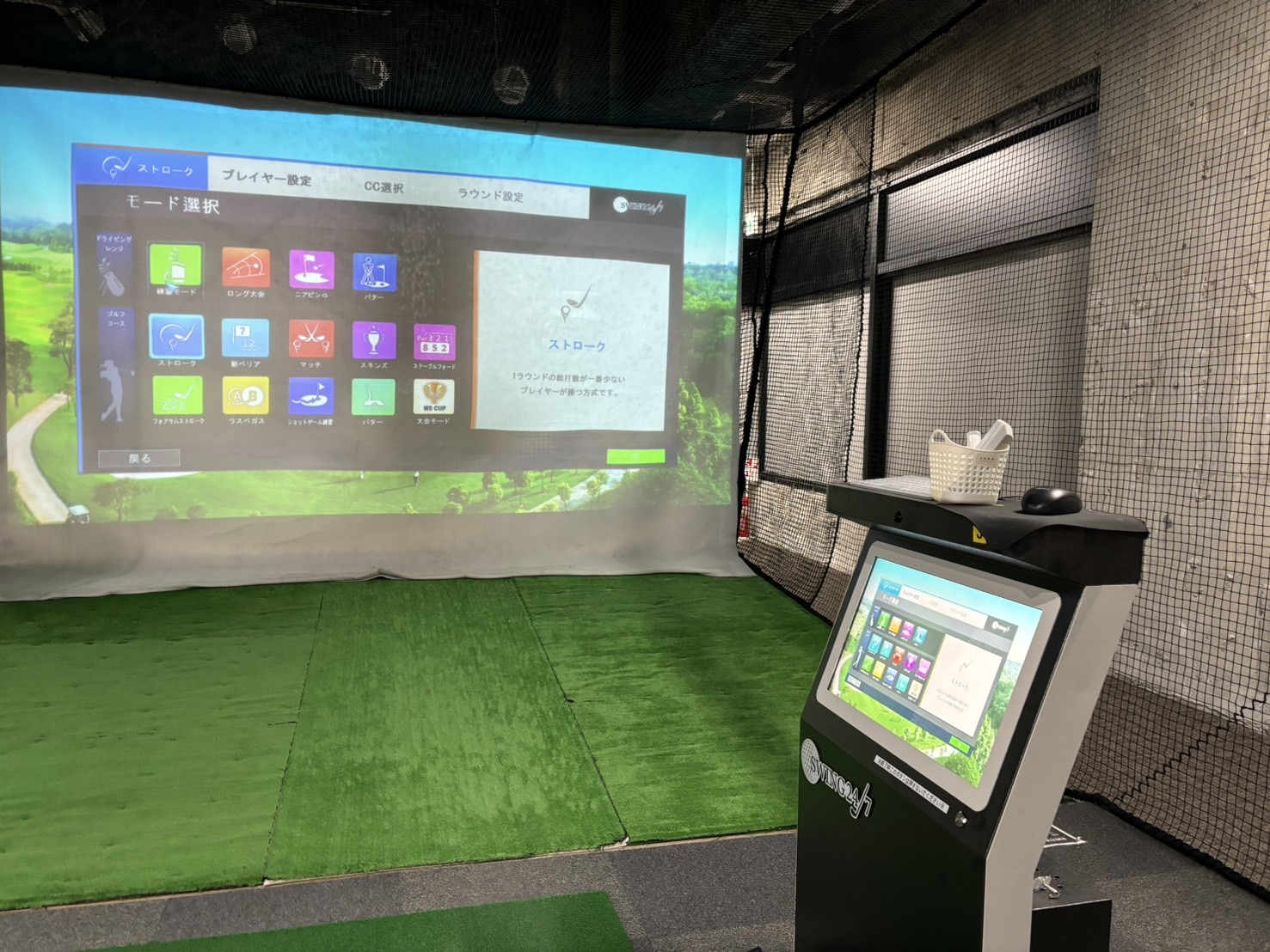 Images インドアゴルフ練習場 SWING24/7 三田店