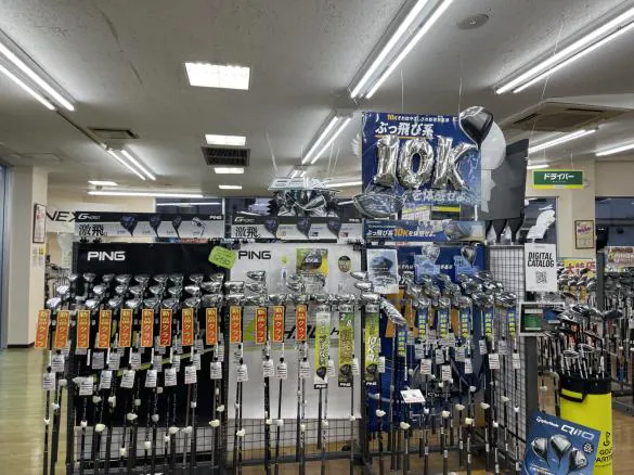 Images ゴルフパートナー 昭島店