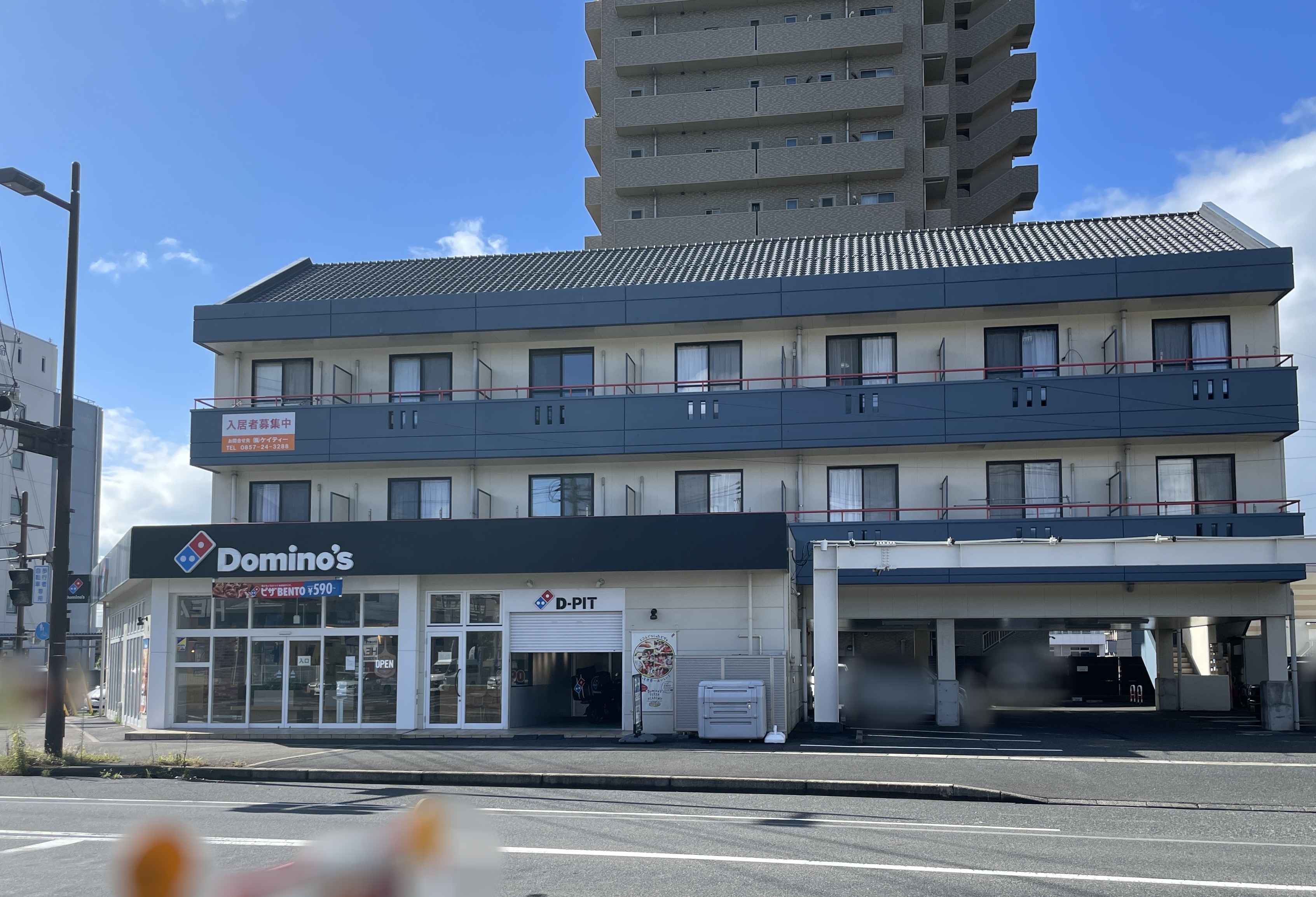 Images ドミノ・ピザ鳥取富安店