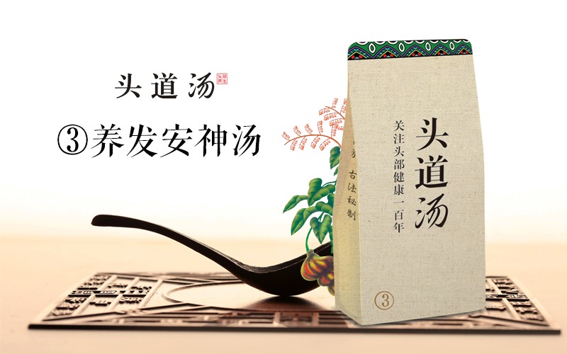 Images New Bliss Beauty  Toudaotang 头道汤