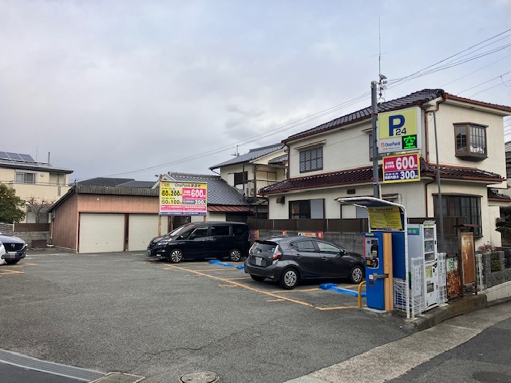 Images ONE PARK柴原町
