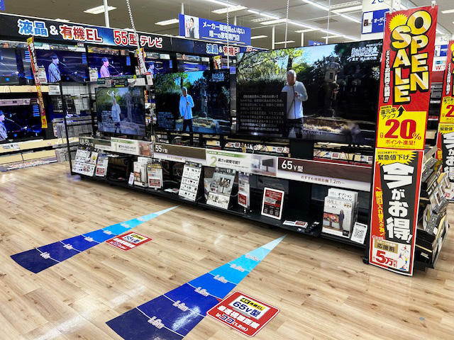 Images ノジマ アリオ蘇我