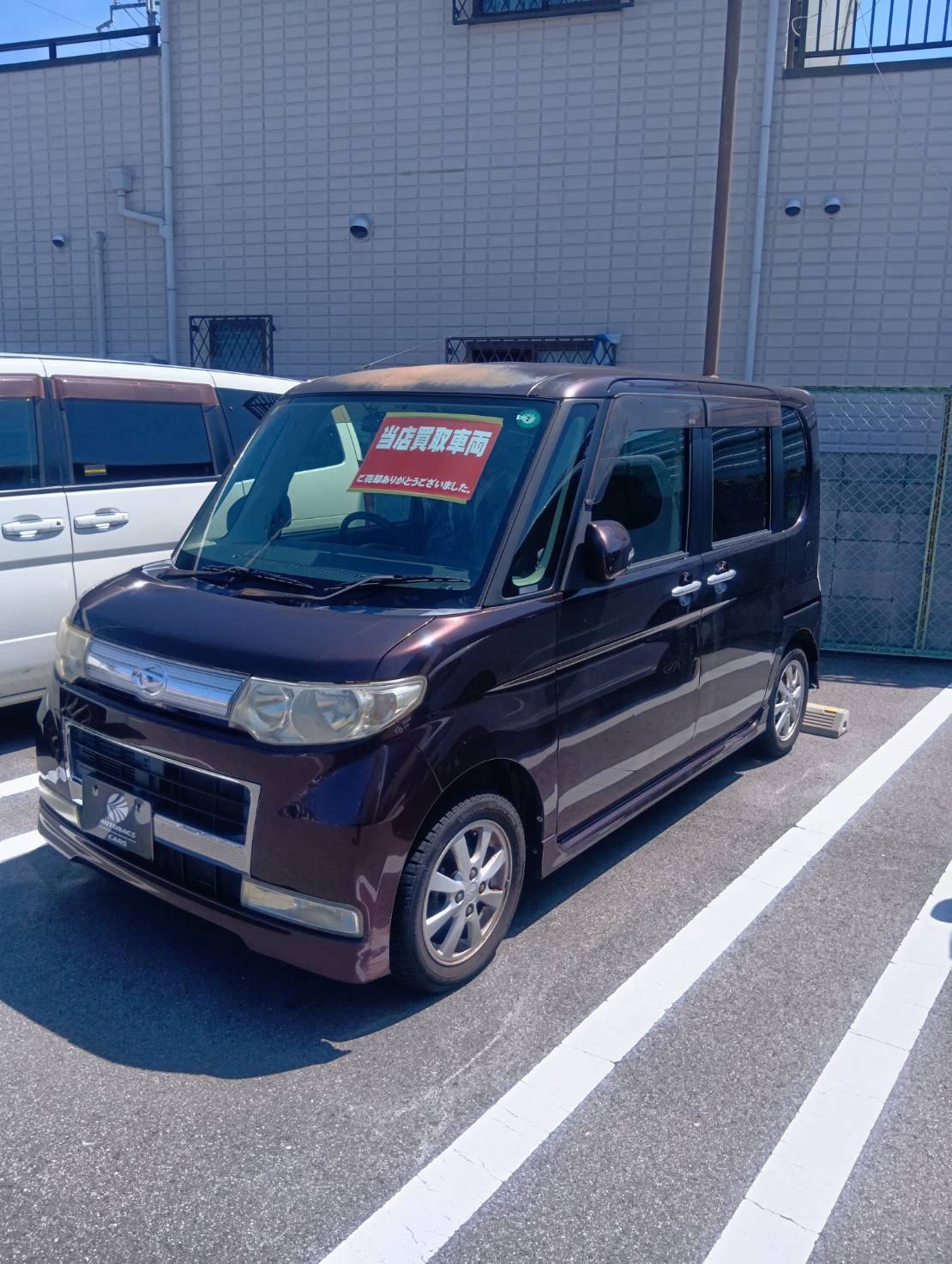 Images オートバックス牧落店
