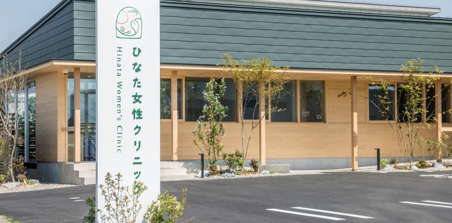 Images ひなた女性クリニック