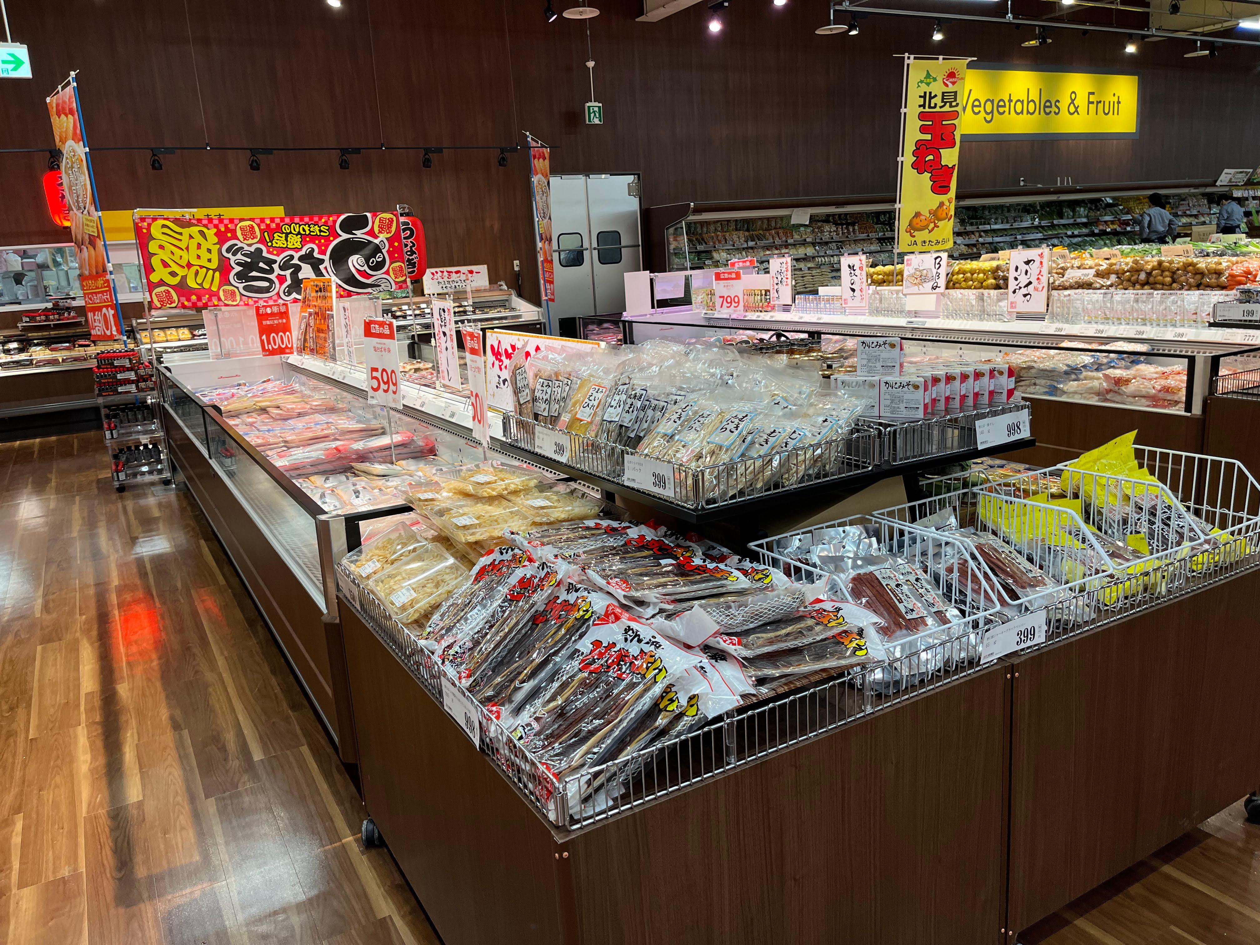 Images スーパーセンタートライアル北見中ノ島店