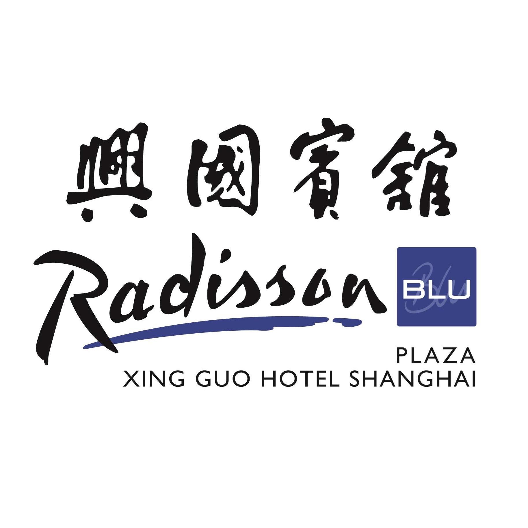 Radisson Collection Hotel, Xing Guo Shanghai Logo