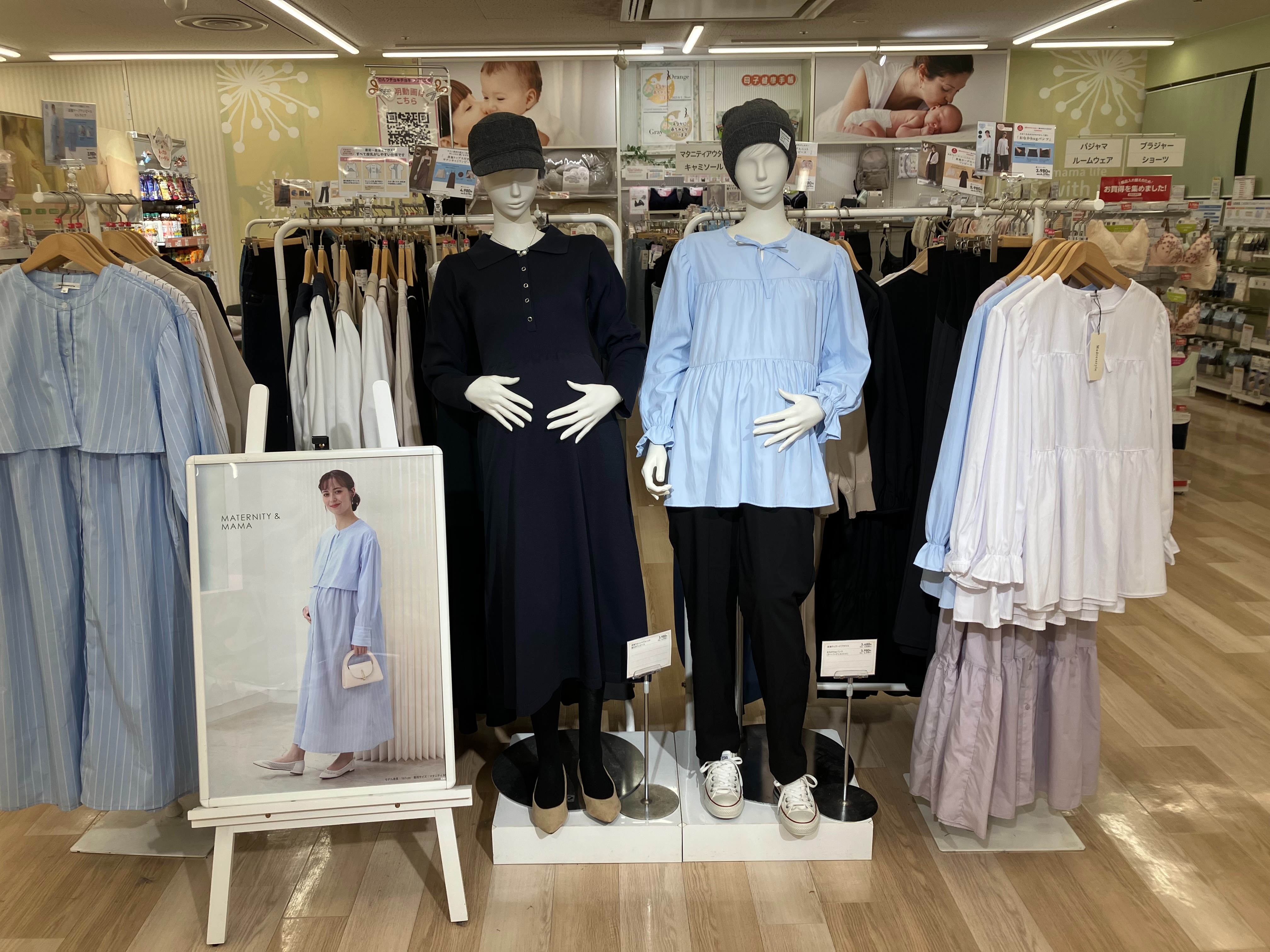 スマイル リバーウォーク北九州店｜ベビー用品・マタニティ用品の