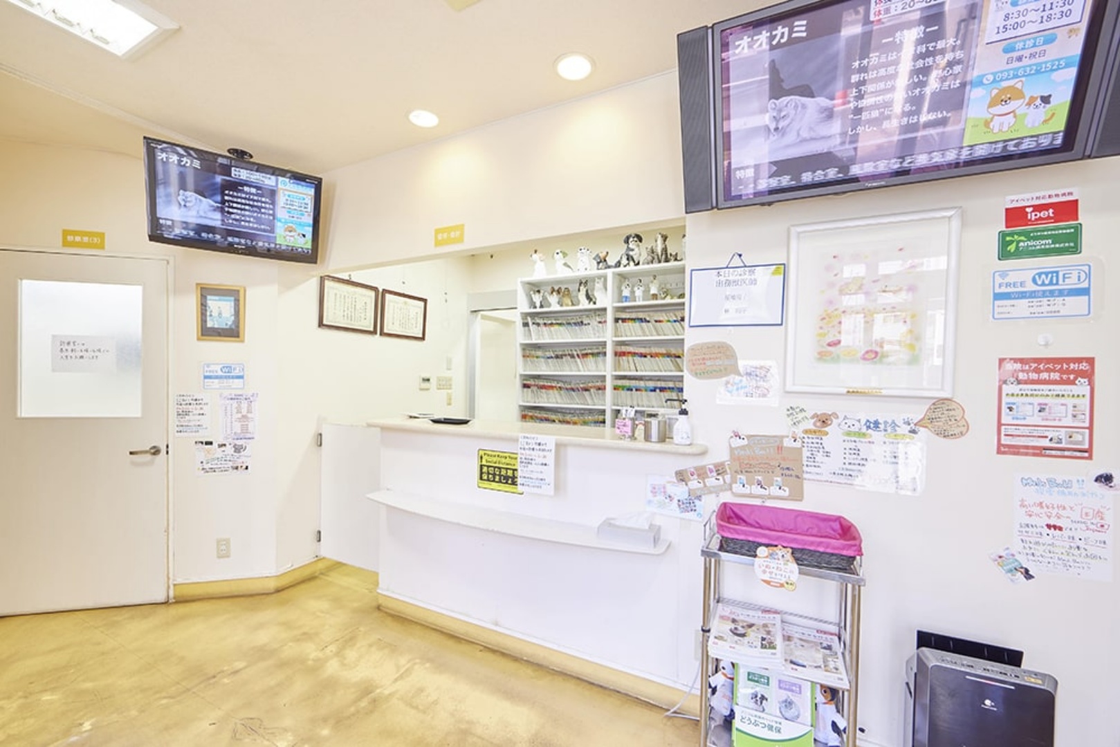 Images 江島動物病院 PAL動物病院グループ