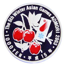 Images 買取専門店 おたからや 延岡共栄店