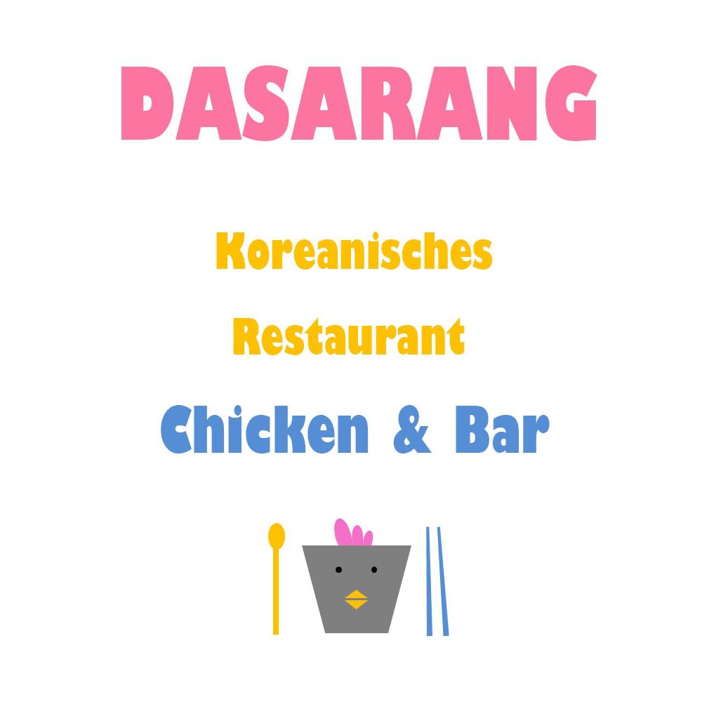 Bild zu Dasarang - Koreanisches Restaurant in Frankfurt am Main