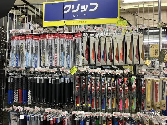 Images ゴルフパートナー 青梅街道柳沢店