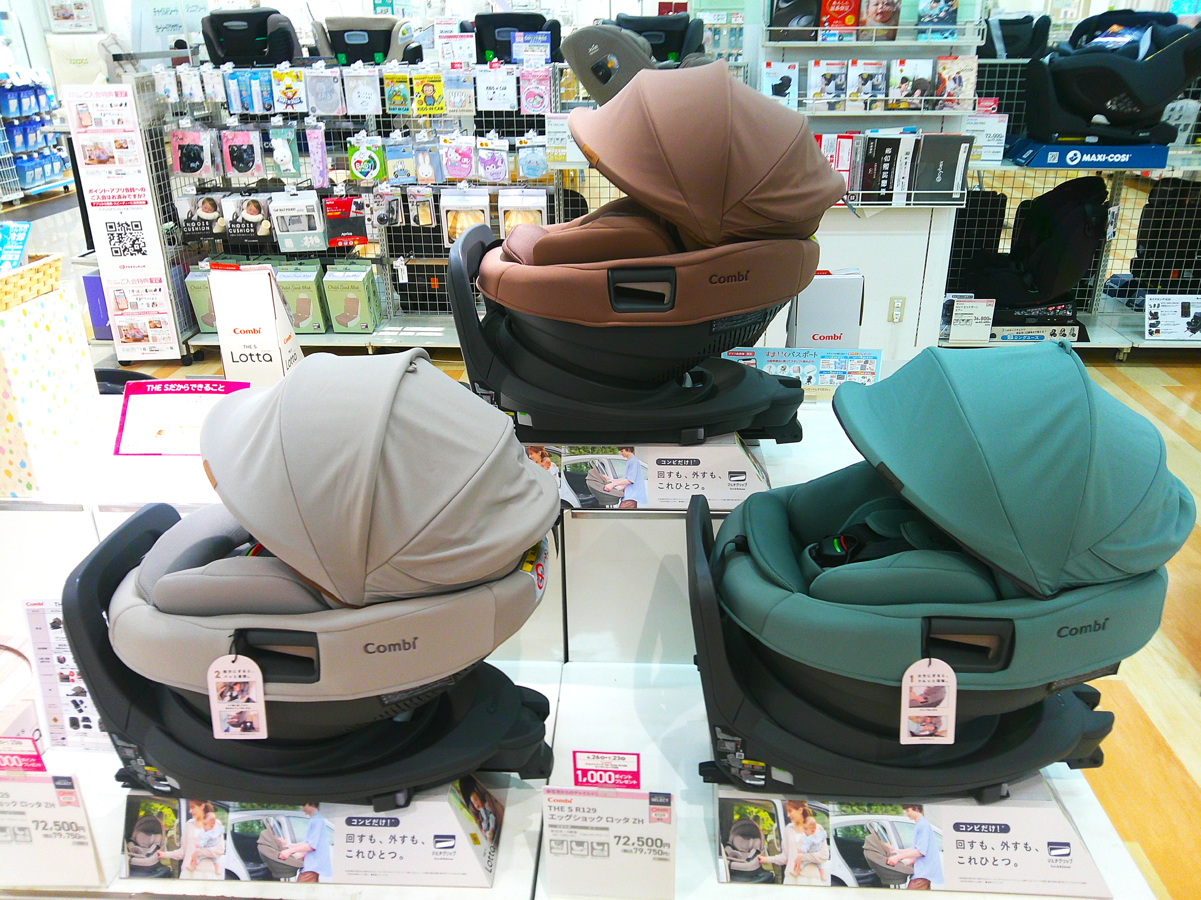 ゆめタウンみゆき店｜ベビー用品・マタニティ用品のアカチャンホンポ