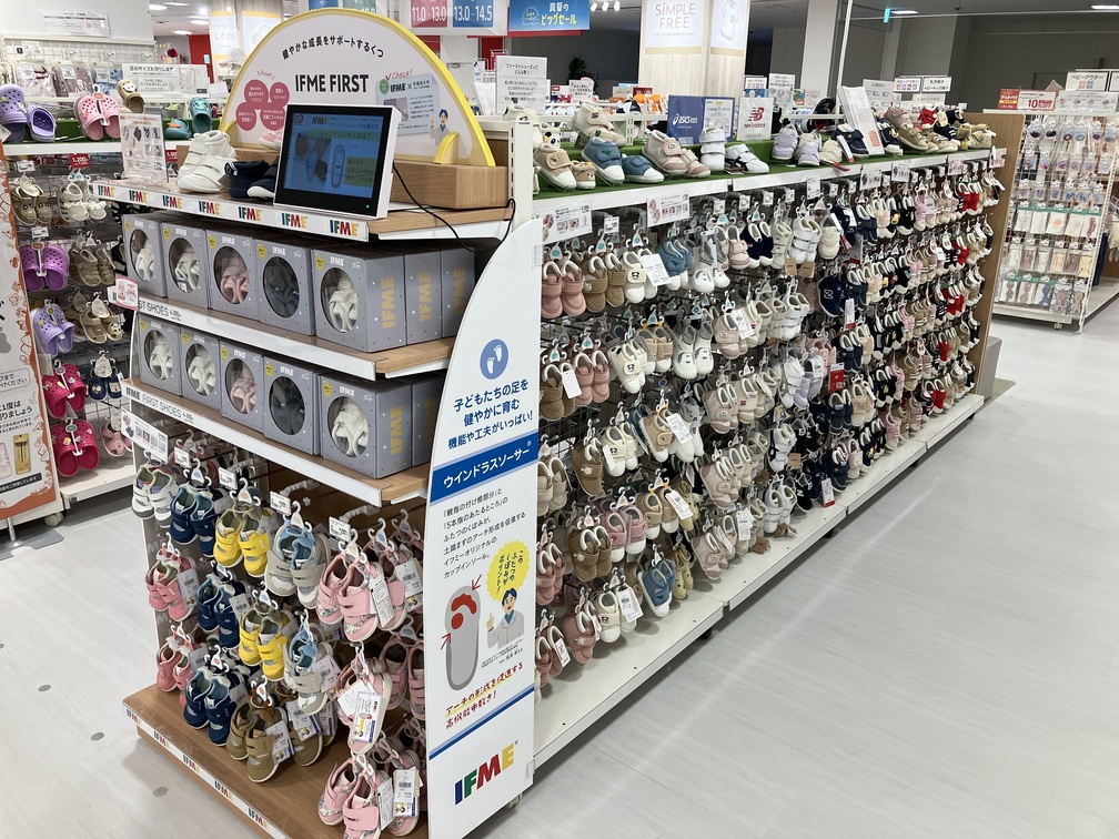 Images アカチャンホンポ ウィラ大井店