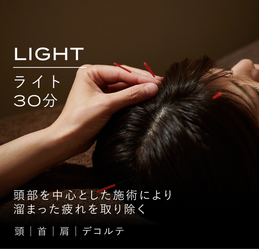 Images ブレインスリープ コンディショニングスタジオ 南青山店｜睡眠専門鍼灸院