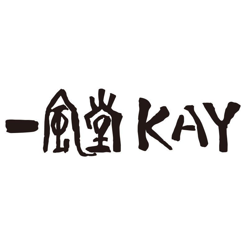一風堂KAY 発寒店 Logo