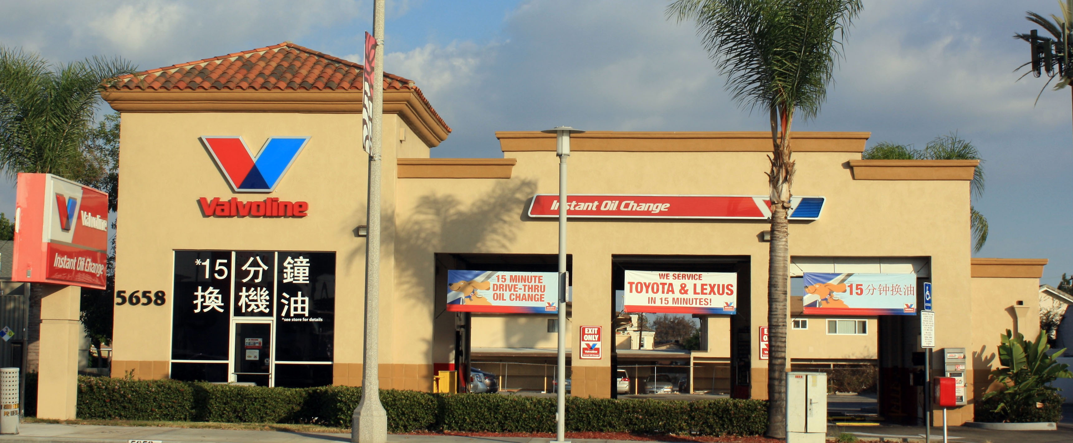 Store Image