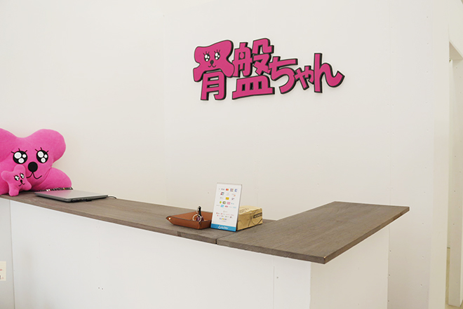 Images 骨盤ちゃんガーデン前橋店