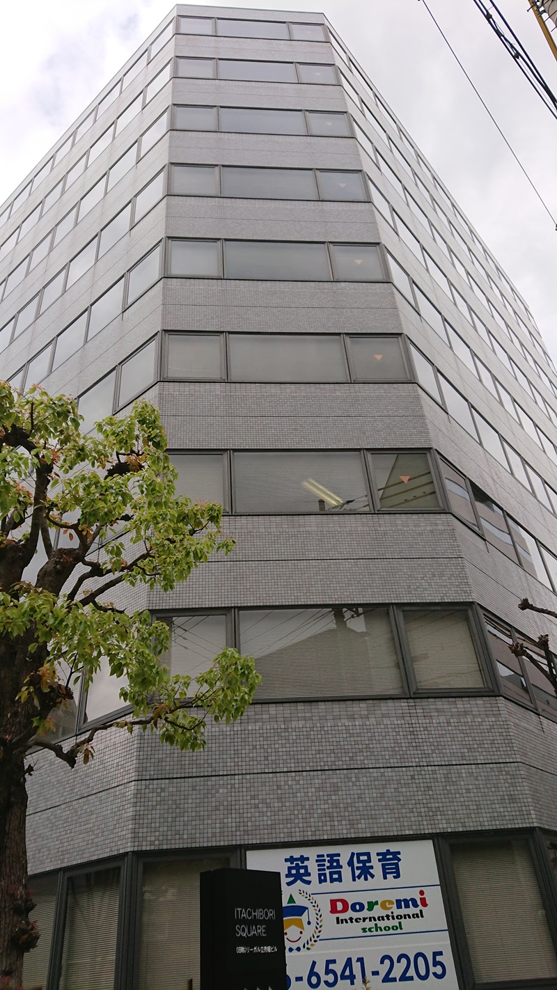 Images 藤井行政書士事務所
