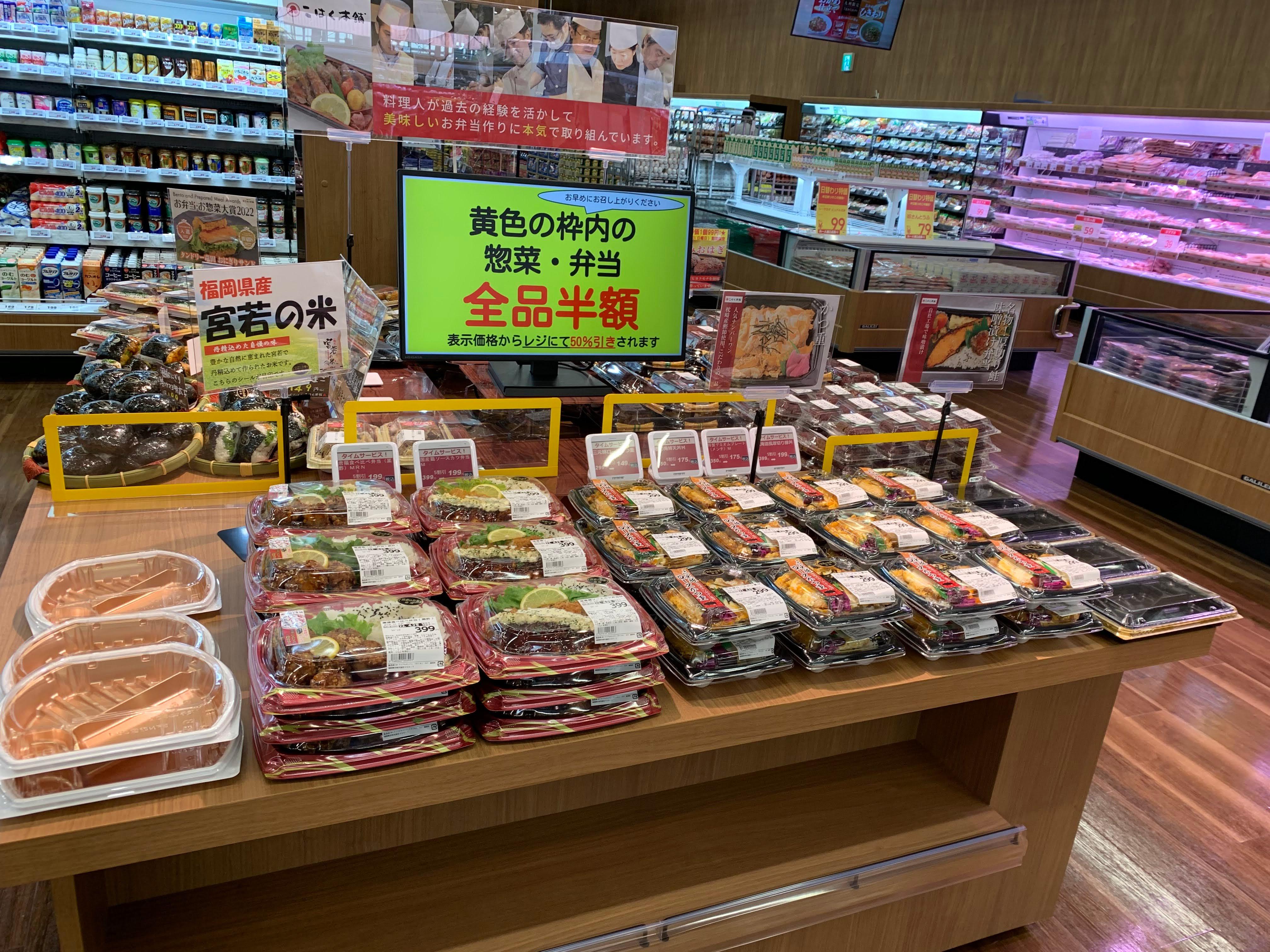 Images TRIAL GO 脇田店