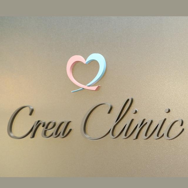 クレアクリニック - Medical Clinic - 仙台市 - 022-226-7608 Japan | ShowMeLocal.com