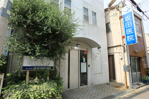 Images 坂田医院