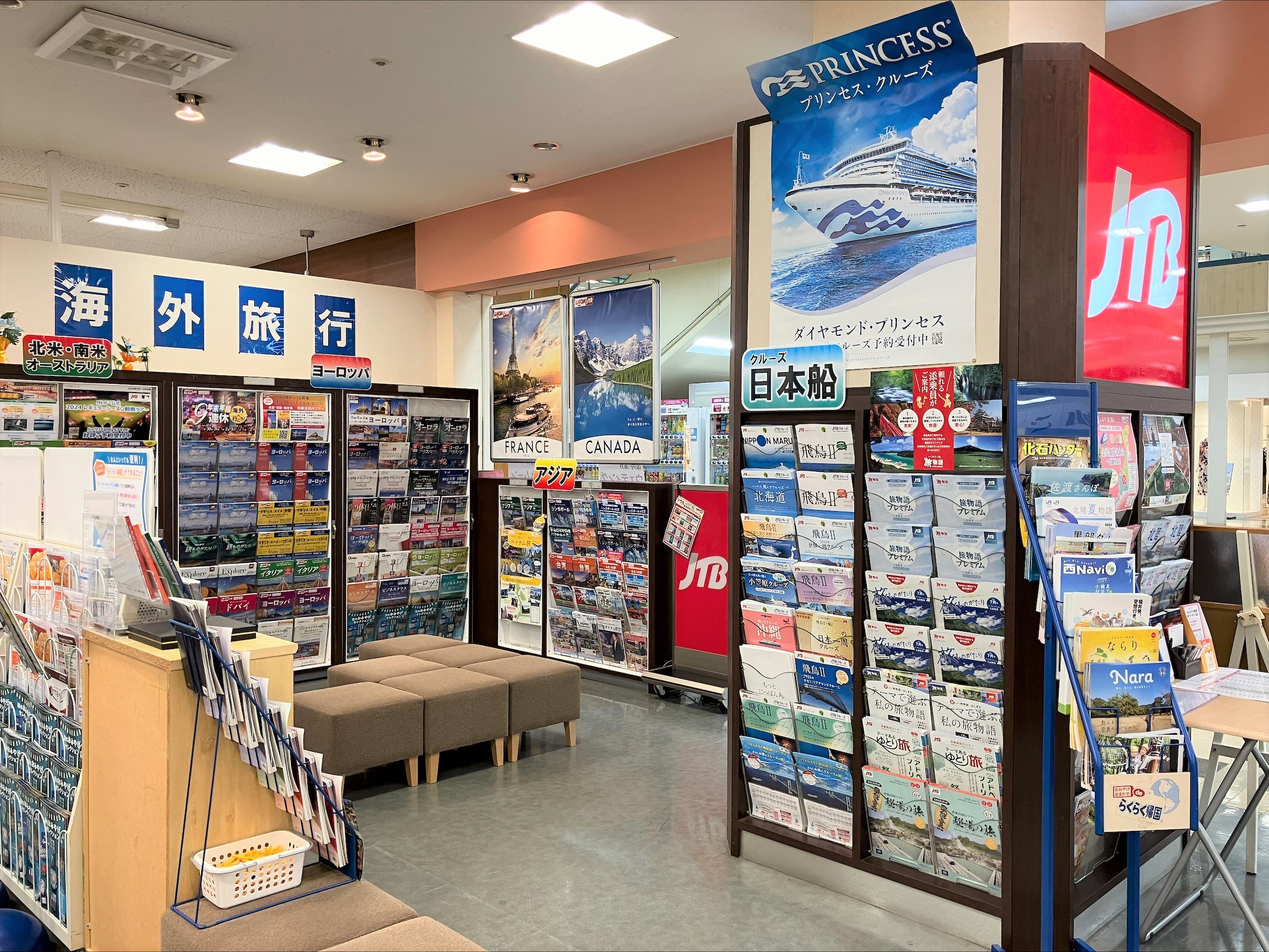 Images JTB イオン上越店