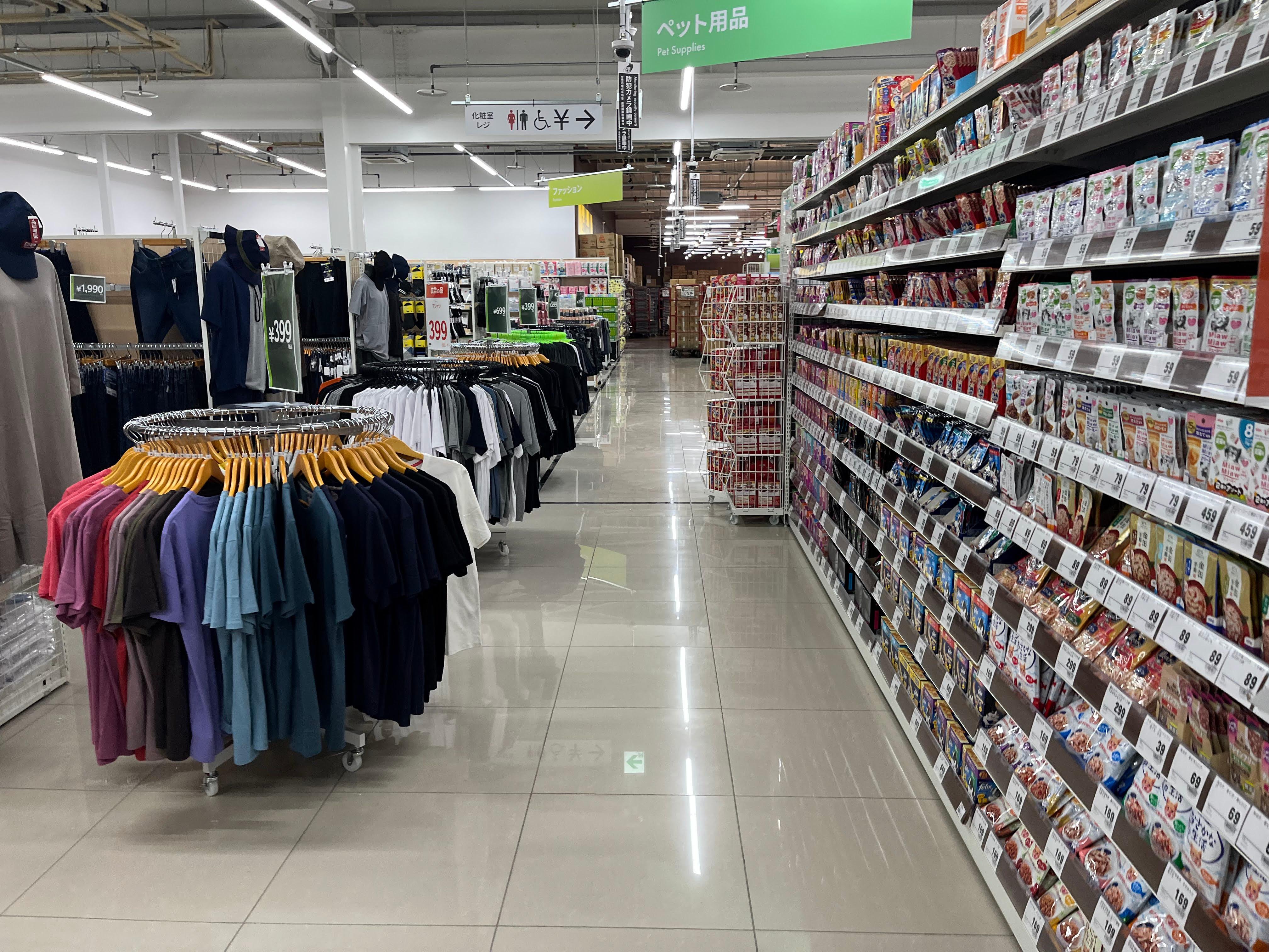 Images スーパーセンタートライアル北見中ノ島店