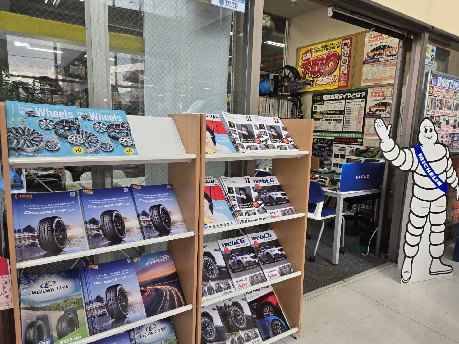 Images スーパーオートバックス高槻店