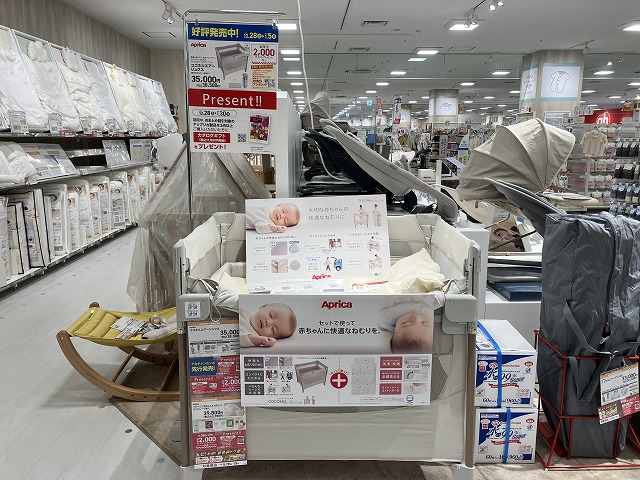 ウィラ大井店｜ベビー用品・マタニティ用品のアカチャンホンポ