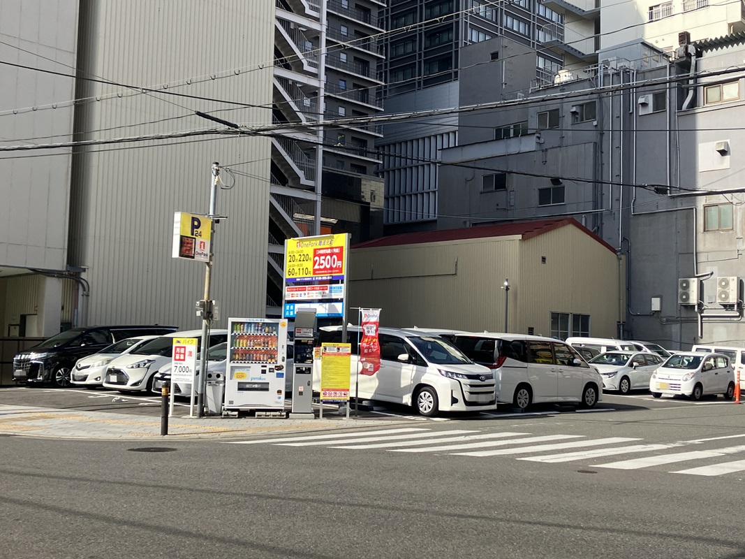 Images ONE PARK難波元町
