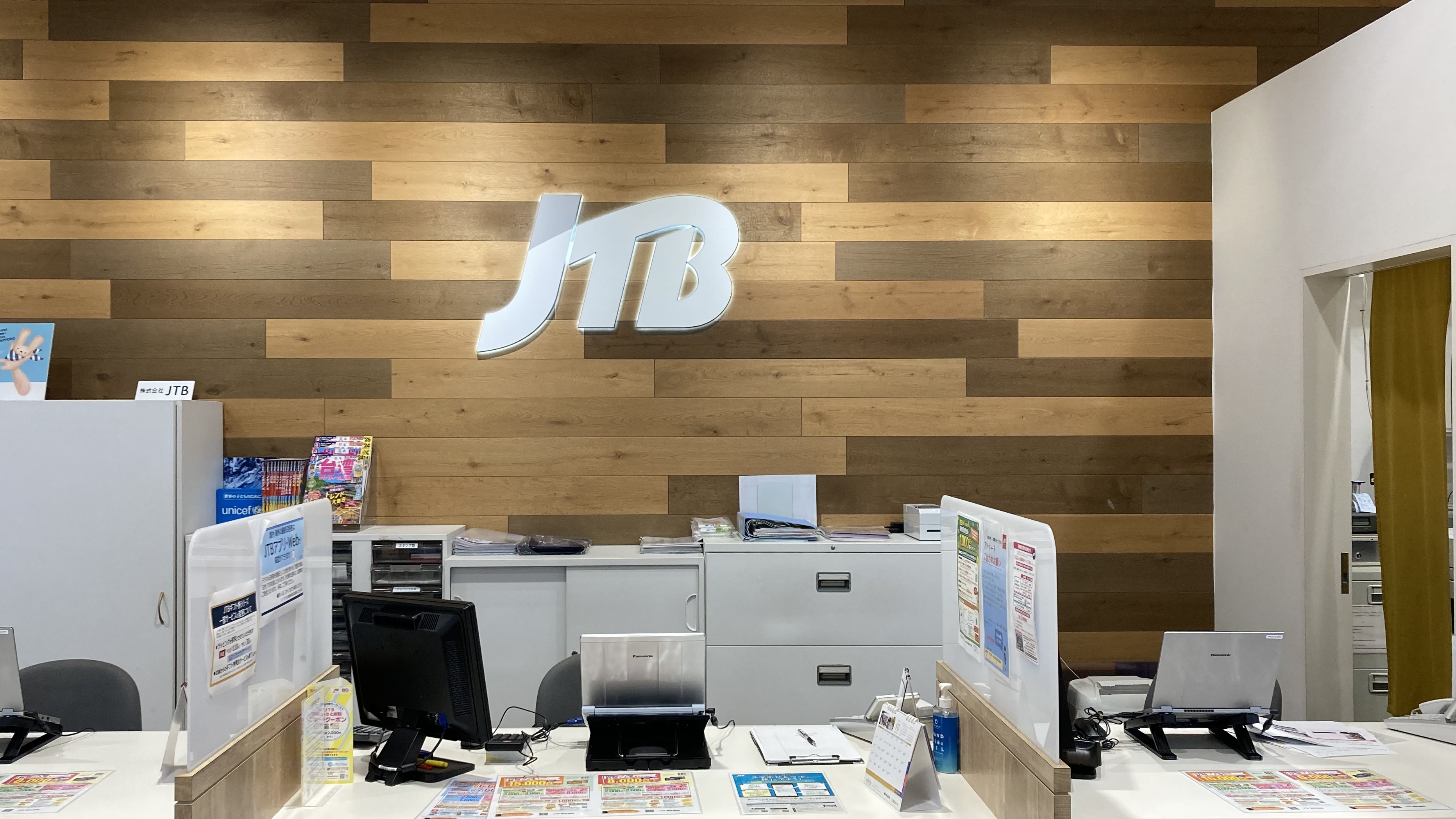 Images JTB 新札幌店