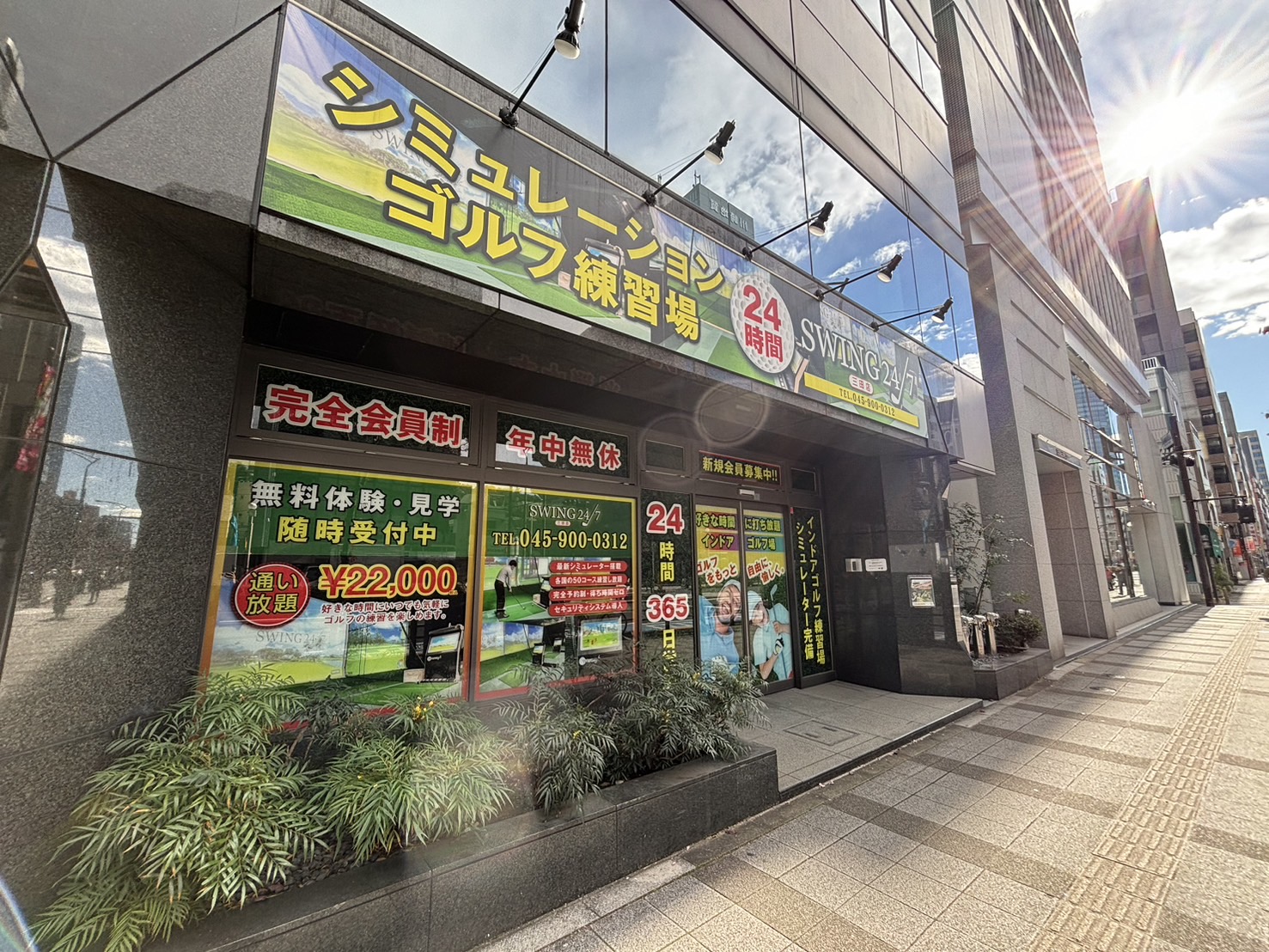 Images インドアゴルフ練習場 SWING24/7 三田店