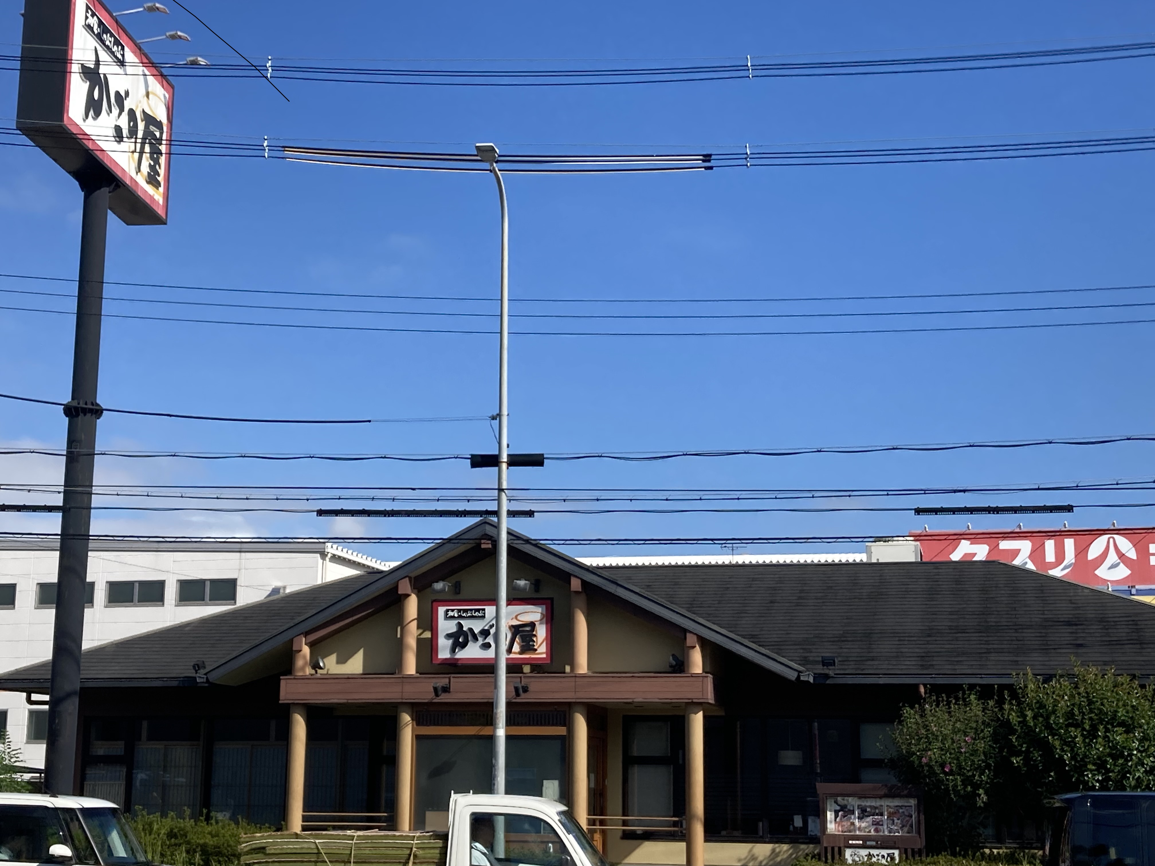 Images かごの屋 花園ラグビー場北店