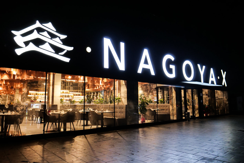 Nagoya X Sushi - Castegnato