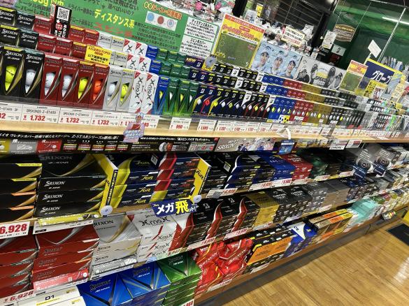 Images ゴルフパートナー 山形吉原店