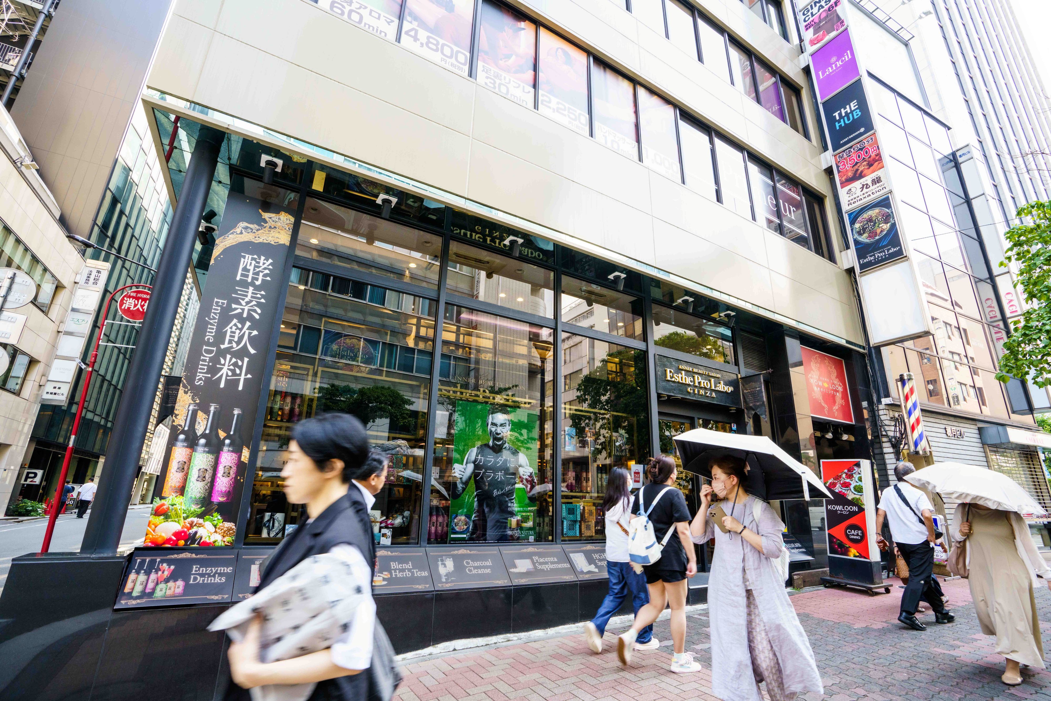 Images エステプロ・ラボ 銀座