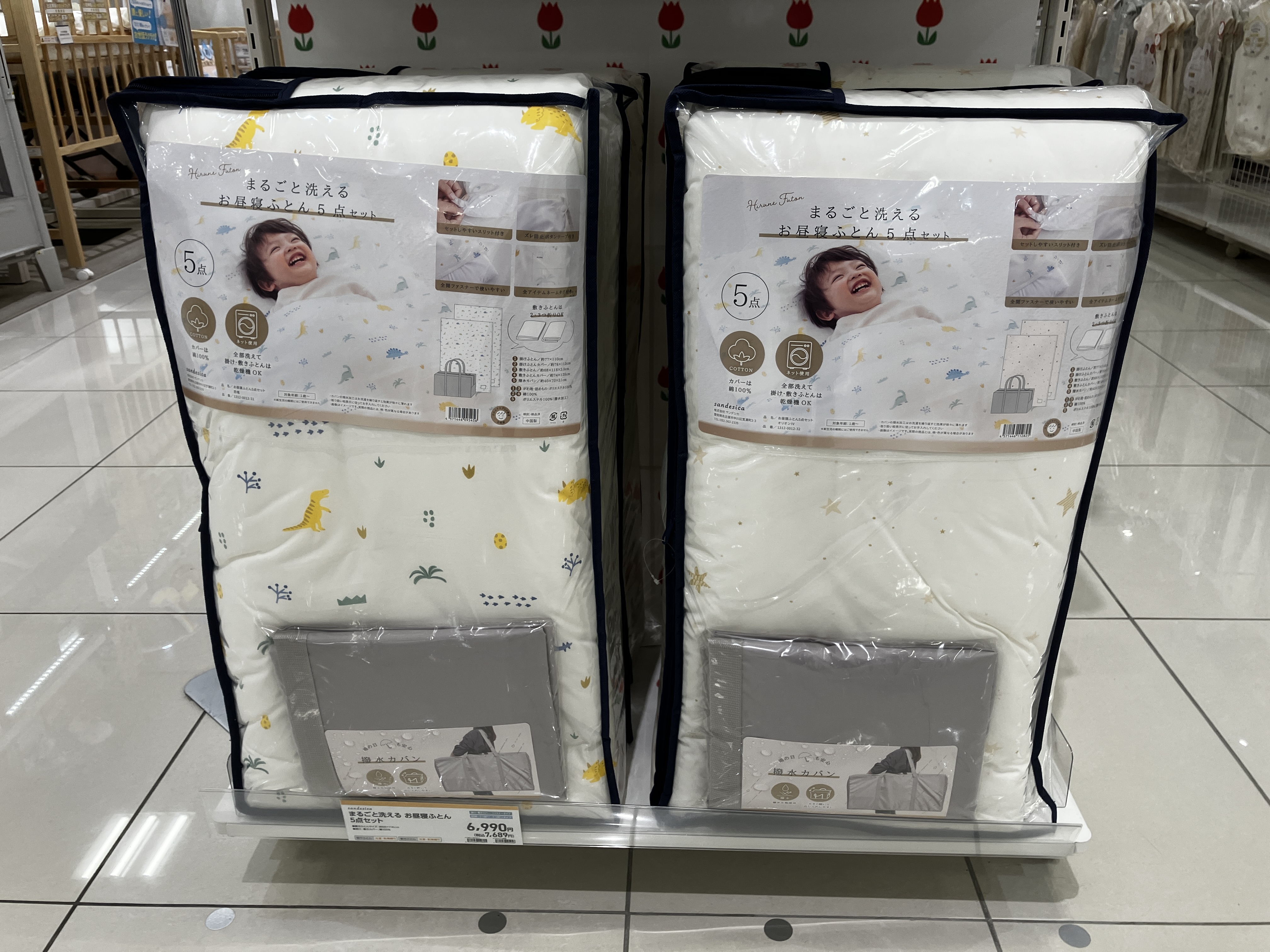 ブランチ北長瀬店｜ベビー用品・マタニティ用品のアカチャンホンポ