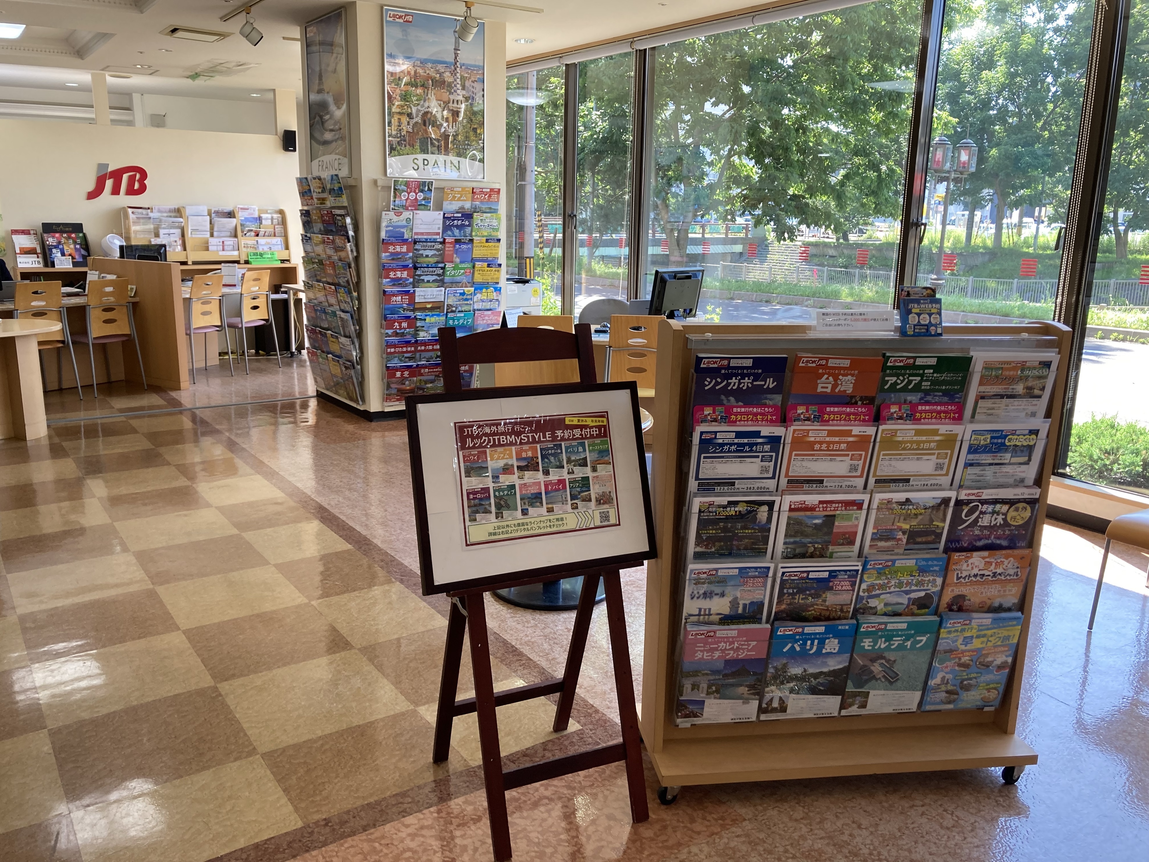 Images JTB 室蘭店