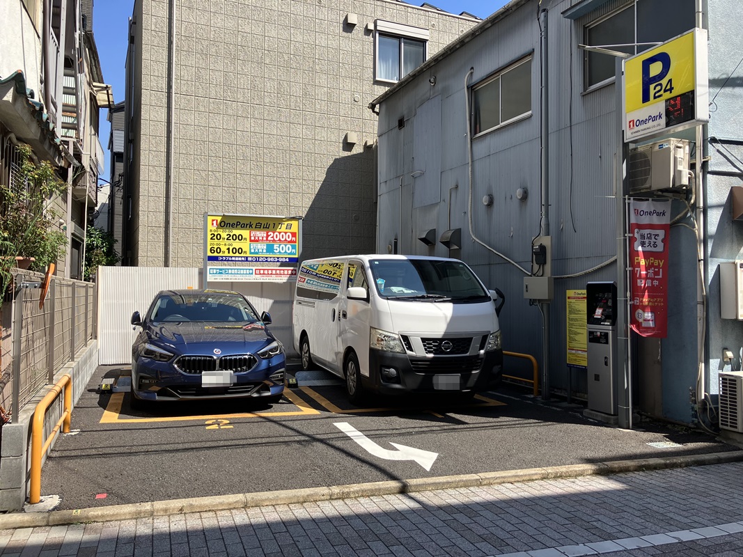Images ONE PARK白山1丁目