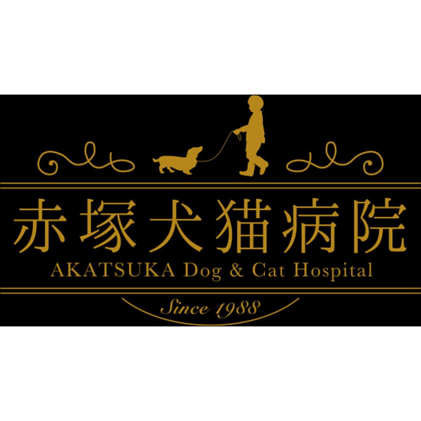 赤塚犬猫病院寺尾院 Logo