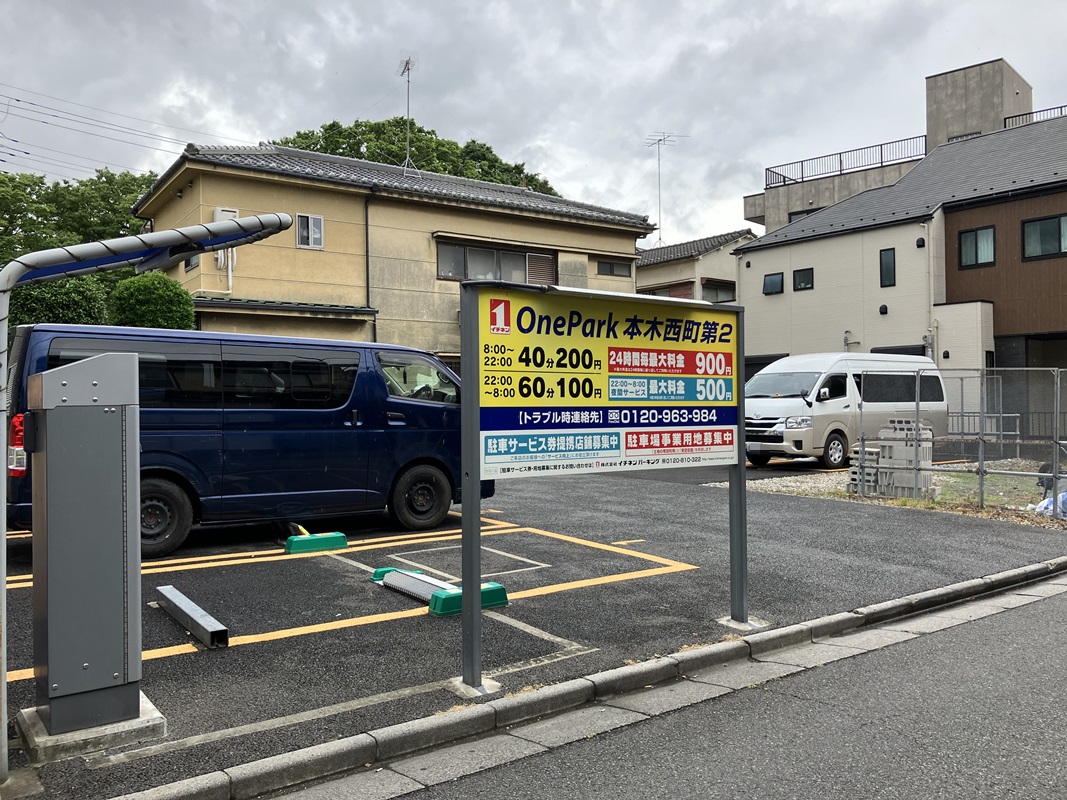 Images ONE PARK本木西町第2